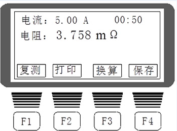 直流電(diàn)阻測試儀