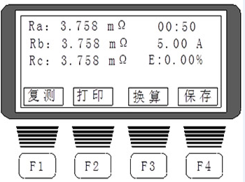 直流電(diàn)阻測試儀