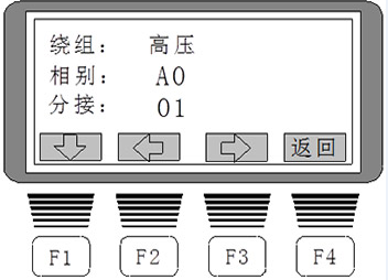 直流電(diàn)阻測試儀