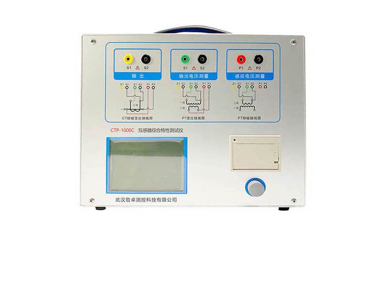 變頻(pín)式互感器(qì)現(xiàn)場(chǎng)校(xiào)驗儀