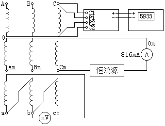 磁通(tōng)勢抵消法測量接線圖