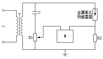 測量金(jīn)屬氧化(huà)物(wù)避霄器(qì)阻性電(diàn)流分(fēn)量的(de)專用(yòng)橋式電(diàn)路(lù)