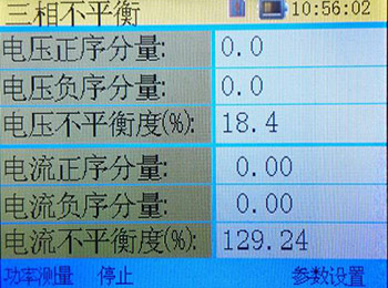 三相(xiàng)相(xiàng)位伏安表的(de)三相(xiàng)不(bù)平衡
