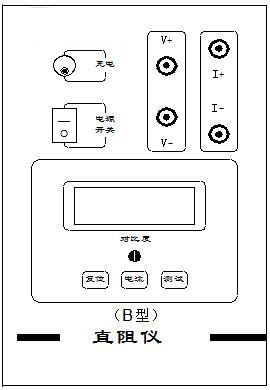 直流電(diàn)阻測試儀面闆圖