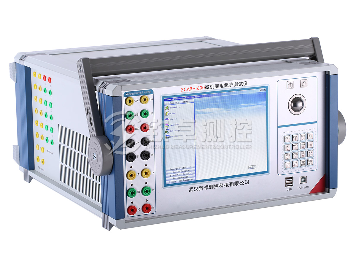 微(wēi)機(jī)繼電(diàn)保護測試儀